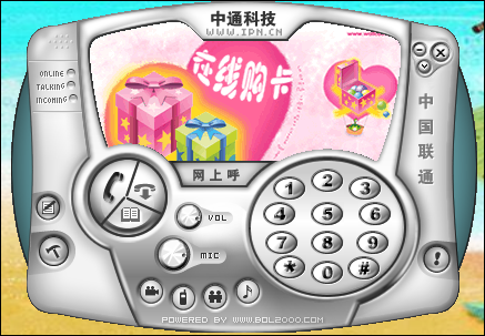 ϸ��2005��ǰ���й�����绰����