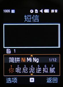 500���������Ǵ������ǻ���G508E����(5)