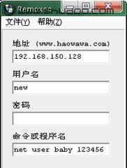 经验谈WMI默认系统服务如何变身入侵之门(2)
