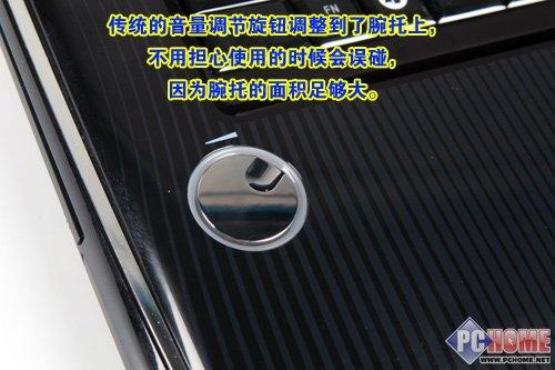 享受操作东芝旗舰本QosmioG50评测(4)