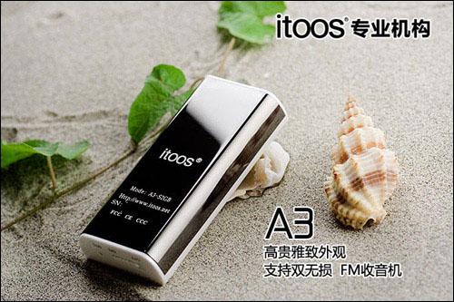 我为音乐狂小资型超值MP3大搜罗(4)
