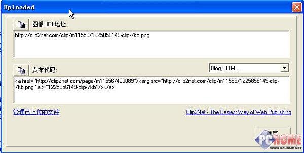 ��ͼ�����Clip2NetΪ��һ���㶨