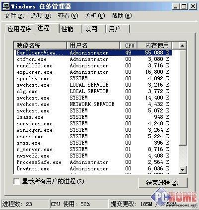 三款主流网吧维护软件使用横向评测-软件,网络