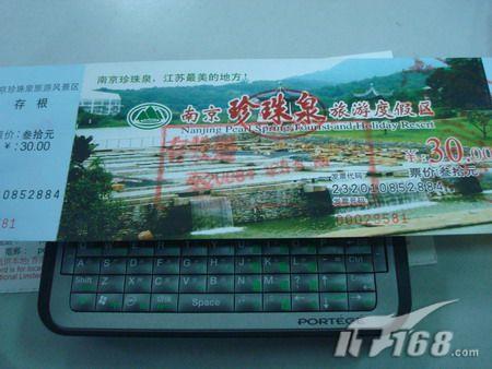 �����Կ����ж�֥G900��2750����Ʊ