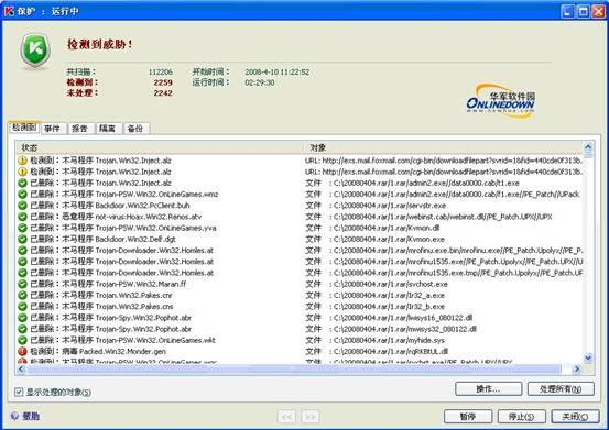 虚拟安全专家之影子系统大对决(19)_软件学园
