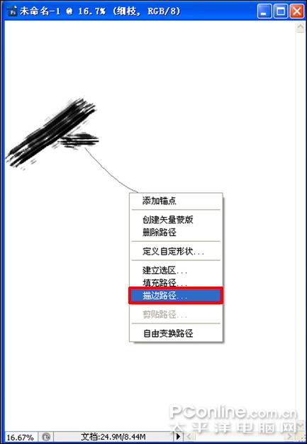 Photoshop̳̣Ч÷ͼ(3)
