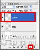 Photoshop̳̣Ч÷ͼ(2)