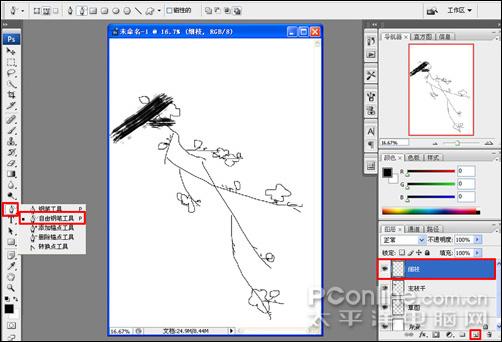 Photoshop̳̣Ч÷ͼ(3)