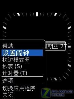 独特魅力黑莓首款翻盖智能8220试用(4)