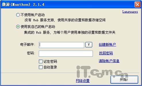 �����ð�������ͬ����ַ����Ϣ