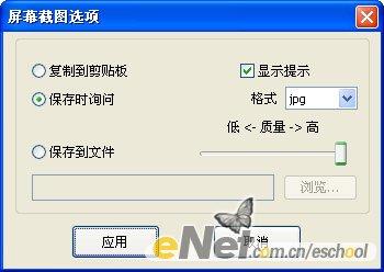 �������ع��߰�������Ӧ��ȫ�㶨(2)