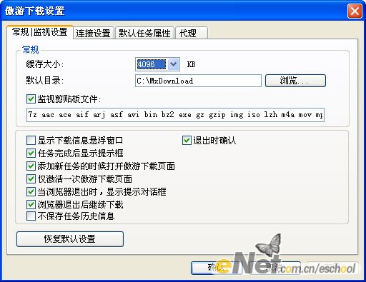 �������ع��߰�������Ӧ��ȫ�㶨