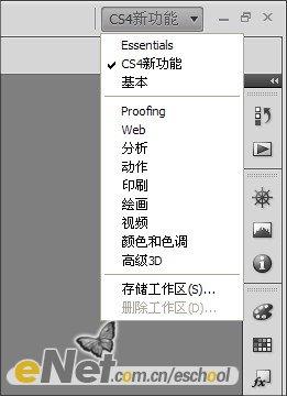 ߽Adobe Photoshop CS4
