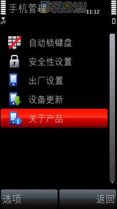 ������ŵ����S60�����ֻ�5800����(5)