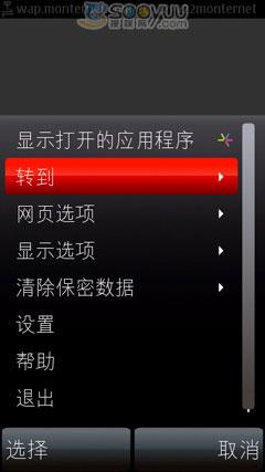 ������ŵ����S60�����ֻ�5800����(14)