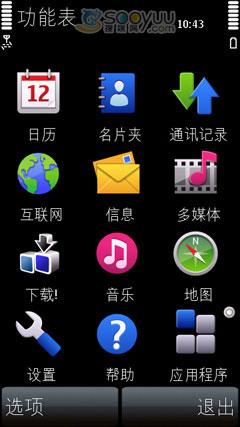 ������ŵ����S60�����ֻ�5800����(6)