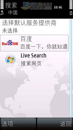 ������ŵ����S60�����ֻ�5800����(14)