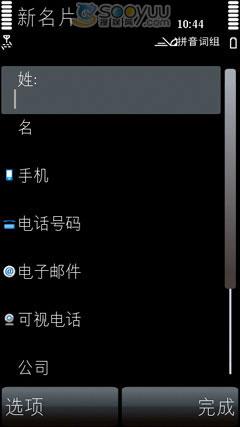 ������ŵ����S60�����ֻ�5800����(5)