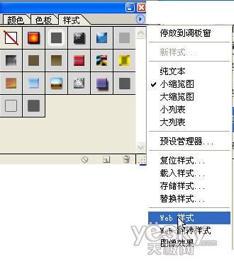 Photoshop͸ǵ(2)