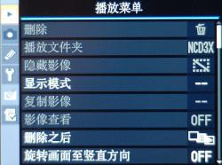 境由心生尼康新顶级数码单反D3X评测(7)
