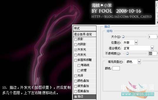 Photoshop̳̣򵥴˿(3)
