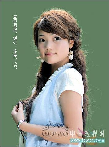 Photoshopͼʵ̳̣˾(6)