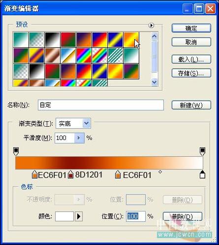 Photoshopʥװֽ(4)
