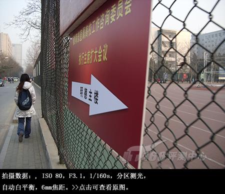 学着成熟与低调爱国者T1000试用手记(6)