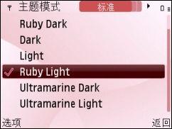 QWERTY键盘诺基亚娱乐商务机E63评测(4)