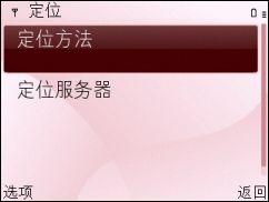 QWERTY键盘诺基亚娱乐商务机E63评测(9)