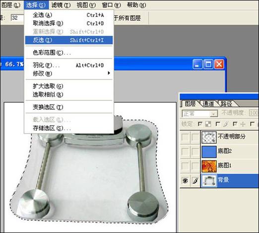 Photoshopͼ͸ͼķ(3)