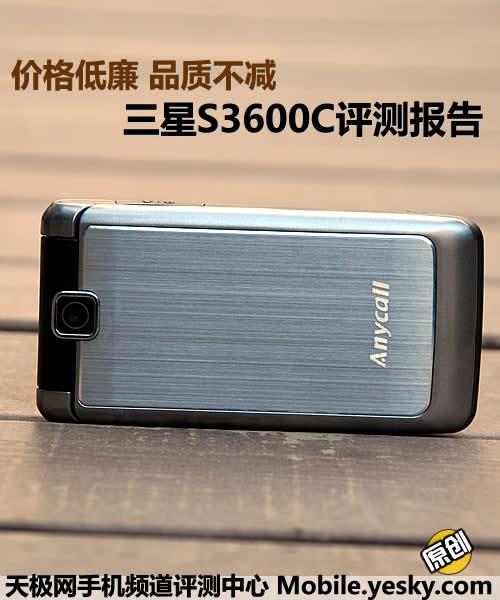 �ﳬ��ֵ���ǽ��������ֻ�S3600����