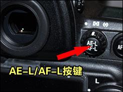 用机宝典全画幅单反尼康D700用机指南(8)
