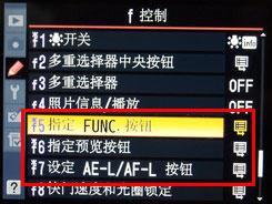用机宝典全画幅单反尼康D700用机指南(8)