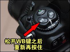 用机宝典全画幅单反尼康D700用机指南(3)