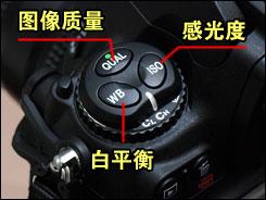 用机宝典全画幅单反尼康D700用机指南(3)