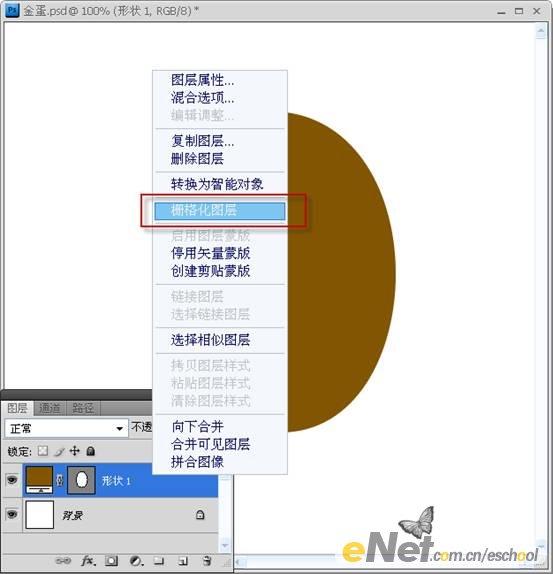 Photoshopƽ