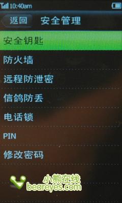 国产Touch海尔全屏触控H2不输Iphone