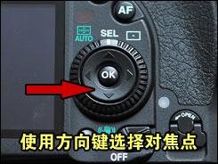 用机宝典宾得中端单反王K20D用机指南(3)