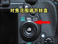 用机宝典宾得中端单反王K20D用机指南(3)