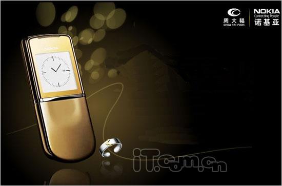 周大福限量版诺基亚8800S售价9500元