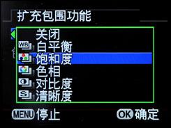 用机宝典宾得中端单反王K20D用机指南(4)
