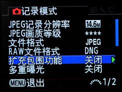 用机宝典宾得中端单反王K20D用机指南(4)