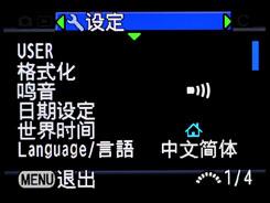 用机宝典宾得中端单反王K20D用机指南(4)