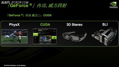 PSP/iPhone片友必看GPU视频编码全面测试(2)