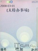 低端好选择诺基亚时尚滑盖7100s评测(10)