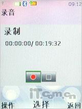 低端好选择诺基亚时尚滑盖7100s评测(6)