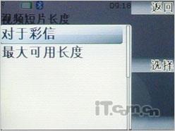 低端好选择诺基亚时尚滑盖7100s评测(8)