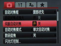 八大进步佳能DIGI影像处理器深度解读(3)