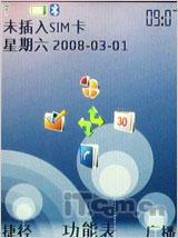 低端好选择诺基亚时尚滑盖7100s评测(4)